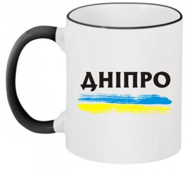 Кухоль пл. 350г двокольорова Дніпро (шт) sk