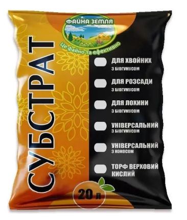 Субстрат Торф верховой (кислый) 20л "Файна земля" h
