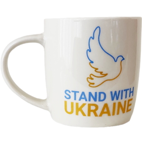 Кухоль 360мл "Stand with UKRAINE" (шт) sk