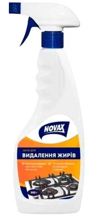 Засіб для видалення жирів Novax 500г (шт) sk