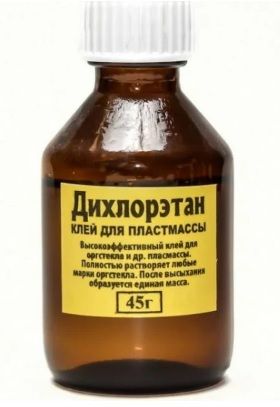 Клей "ДИХЛОРЕТАН" T