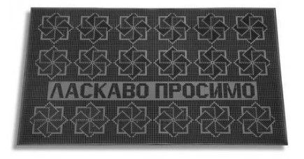 Коврик бытовой резиновый К-20 (45*75*0.6см) Чорний h