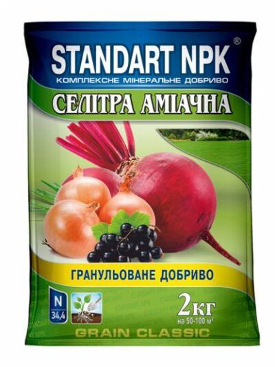 Аммиачная селитра 2кг "ГК" h