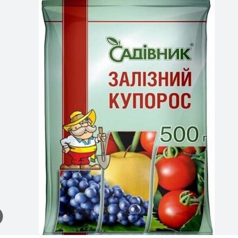 Медный купорос 100гр. "ГК" h