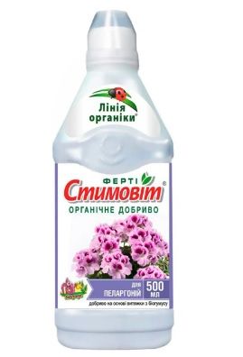 Стимовит 0,5л для пеларгонии "ГК" h