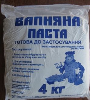Известь гашеная 2кг "ЛМ" быт h