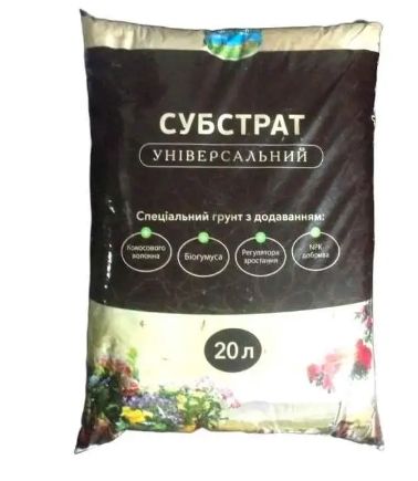 Субстрат "Файна земля" NPK универсальный с удобрением+микроэлементы 10л. h