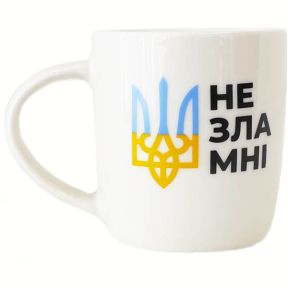 Кухоль 360мл "Незламні" (шт) sk