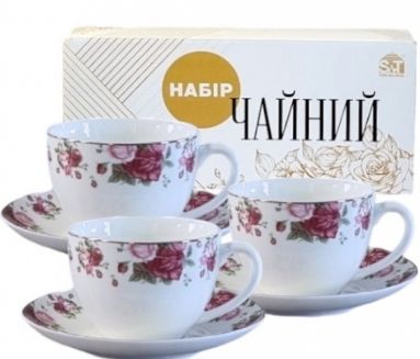 Сервіз чайний 12 пр. Вінтаж (S&T), арт. 1753-11 (шт) sk