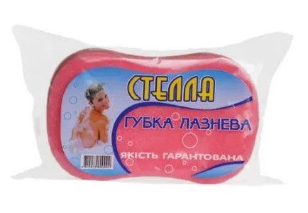 Губка ЛАЗНЕВА "Стелла" T