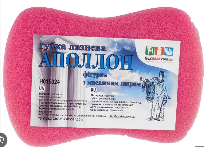 Губка д/тіла "Аполлон" T