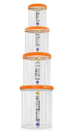 Набор емкостей д/сыпучих продуктов 0.65л+1л+1.5л+2л НП Золото h