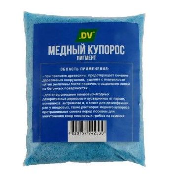 Медный купорос 100г "АХ" h