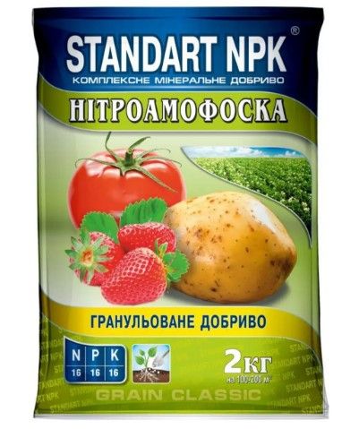 Нитроаммофоска 2кг "ГК" h