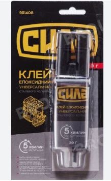 Клей епоксидний двокомпонентний шприц (сірий) 30 г K