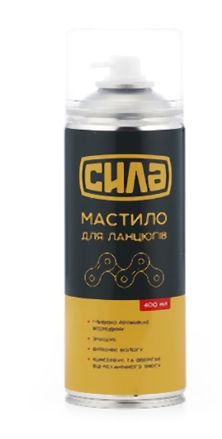 Мастило для ланцюгів 400 мл K