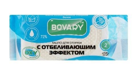 Мило господарське тверде біле 72% Bovary для прання з відбілюючим ефектом 125 г K