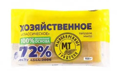 Мило господарське тверде коричневе 200 г в упаковці Коричневий K
