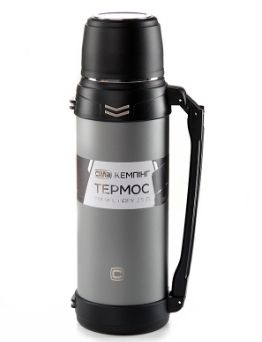 Термос Travel Grey 2,5 л K