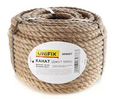 Канат (джут 100%) 16мм 50 м K