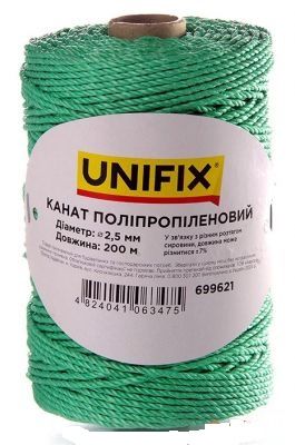 Канат поліпропіленовий 3мм 200м K
