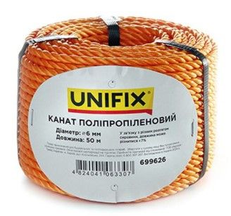 Канат поліпропіленовий 6мм 50м K