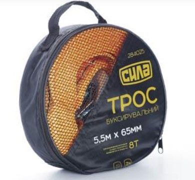 Трос буксирувальний 8 тонн, 5.5 м ? 65 мм, гаки (сумка) K