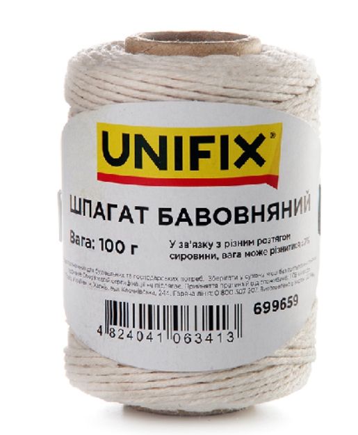 Шпагат бавовняний 200г на втулці K