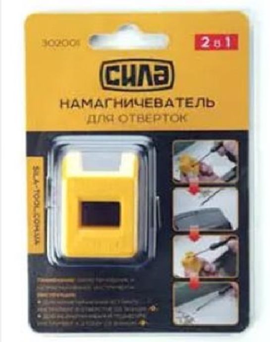 Намагнічувач та розмагнічувач для викруток K