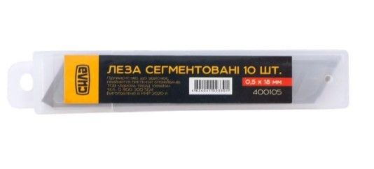 Лезо сегментоване 18 мм 0.5 мм K