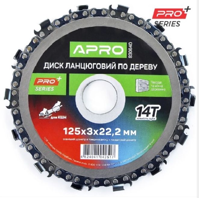 Диск ланцюговий для КШМ 125х22.2 14Т PRO K