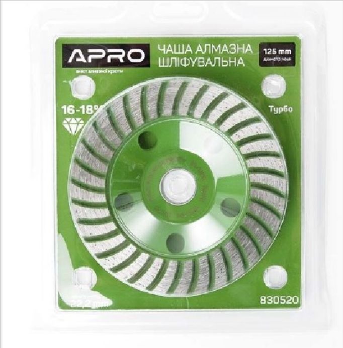 Чаша алмазна шліфувальна 125 мм 16-18% Турбо K