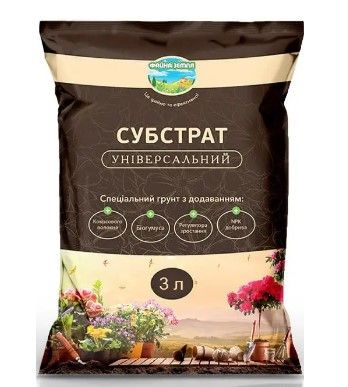 Субстрат "Файна земля" фиалка 3л с кокос/волокном и удобрением h
