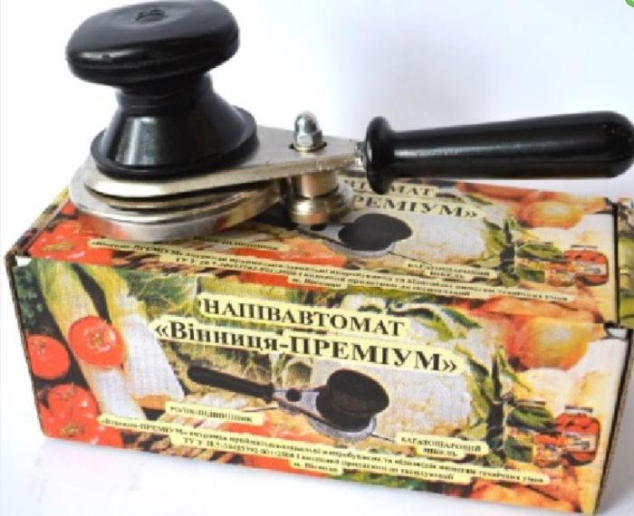Закатний ключ "Вінниця ВІЛЕН" ПРЕМИУМ(по15шт) T