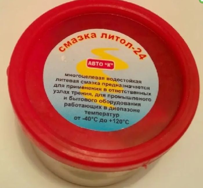 Мастило 100гр "Літол" (по25шт) T