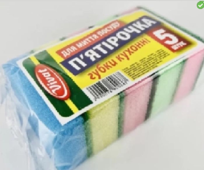 Губка кух "Пятірочка" за 5шт T
