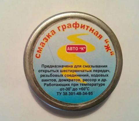 Мастило 30гр"Графітна"(по100 шт) T