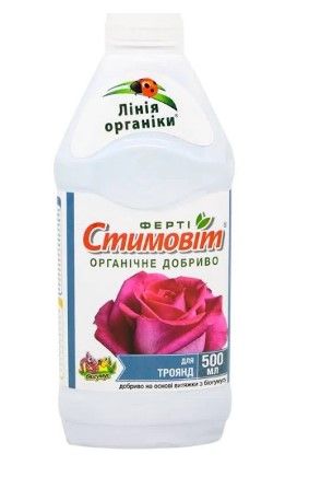 Стимовит 0,5л для роз "ГК" h