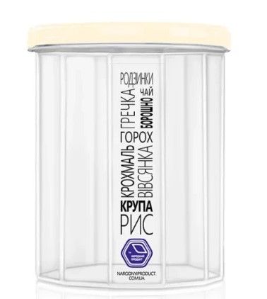 Емкость д/сыпучих продуктов 2л НП Кремовий h