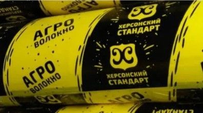 Агроволокно Херсонский стандарт 23г/кв.м (3,2мх100м)"ВелтексАгро" Білий h