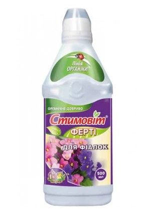 Стимовит 0,5л для комнатных и балконных цветов "ГК" h