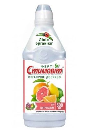 Стимовит 0,5л для цитрусовых "ГК" h