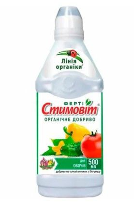 Стимовит 0,5л для овощей "ГК" h