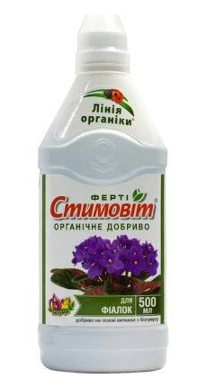 Стимовит 0,5л для фиалки "ГК" h