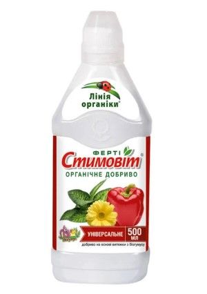 Стимовит 0,5л универсальный (биогумус) "ГК" h
