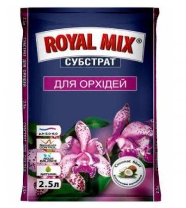 Субстрат с кокос. волокном Royal Mix орхидея 2.5л "ГК" h