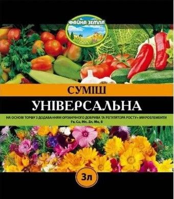 Субстрат "Файна земля" NPK универсальный с удобрением+микроэлементы 3л. h