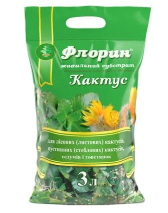 Субстрат "Файна земля" кактус с удобрением+микроэлементы 3л. h