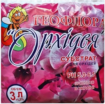 Субстрат "Геофлора" орхидея 3л h