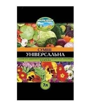 Субстрат "Файна земля" NPK универсальный с удобрением+микроэлементы 7л. h